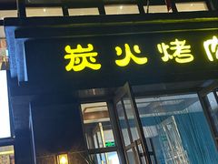 -冷面大王(大南街店)