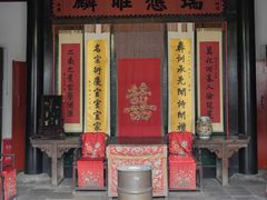 -孔府