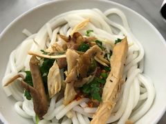 -再回首鸡肉米线(人民路一店)