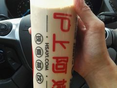 双拼奶茶-沪上阿姨鲜果茶(华新大街店)