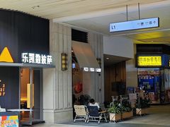 -大鹏佳兆业广场