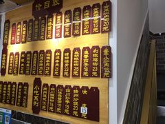 -枫镇面馆(寒山寺店)