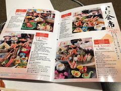 菜单-蟹道乐(京都本店)