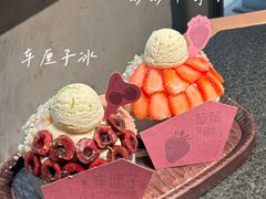 -三出山火锅(万象天地店)