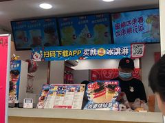 -蜜雪冰城(桂林胡同店)