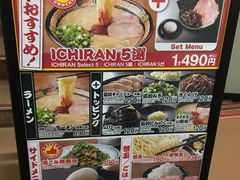 -一兰拉面(新宿中央东口店)