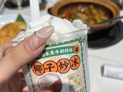-虎婆冷饮店·海南特色炒冰(三亚湾店)