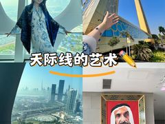 -迪拜相框
