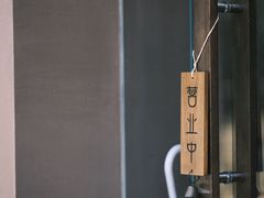 -溯洄咖啡VORTEX COFFEE