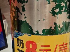 -魏记大碗羊肉(临河总店)