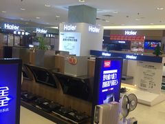 -丽达购物中心(崂山店)