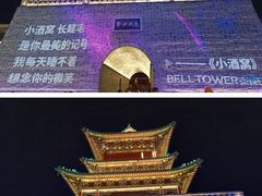 -山西体育中心红灯笼体育场