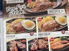 -萨莉亚意大利餐厅(龙胜站颂荟商场店)