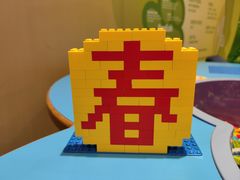 -上海乐高探索中心