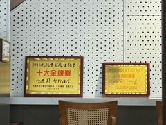 -忆秦园小笼包(惠山古镇总店)