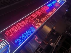 -万松园美食街