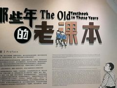 -辛亥革命纪念馆