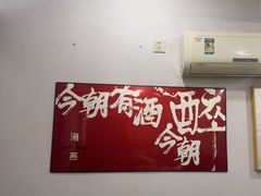 -海燕酒店(惠济路店)