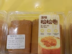 -鲍师傅糕点(凯德云尚广场店)