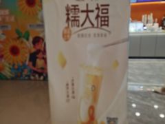 -CoCo都可(嘉定大融城店)