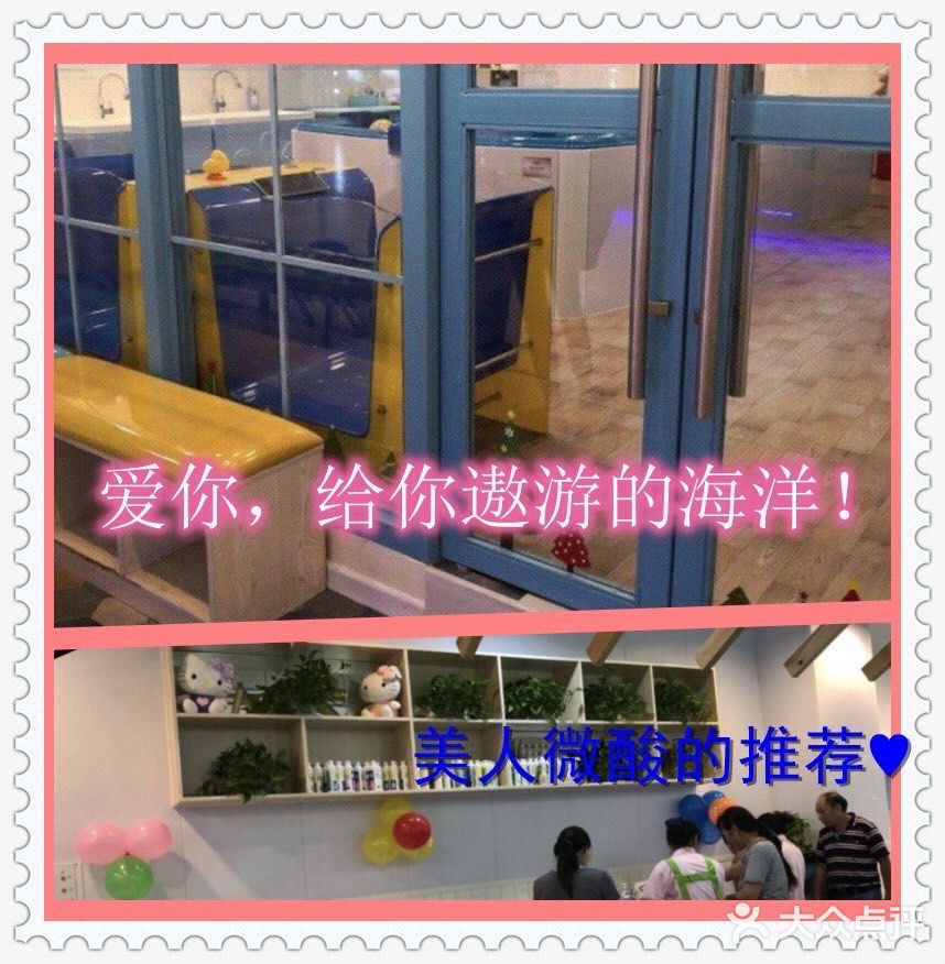 爱你❤宝宝的海洋