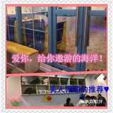 爱你❤宝宝的海洋