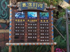 -哈尔滨波塞冬海底世界