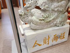 -尚源温泉水汇