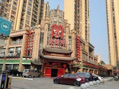 -老蒲鲜·地标·非遗美食(涵江店)