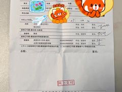 -佛山正骨骨科医院