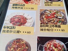 菜单-富乐满韩国正宗炸鸡韩国料理(虹泉路店)