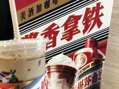 -瑞幸咖啡(互联网创新园店)