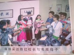 采访回顾-北京市第五十五中学