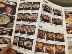 -蒙自源米线大王(信利城市广场店)