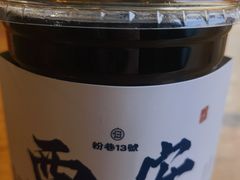 -粉巷13號陕菜馆
