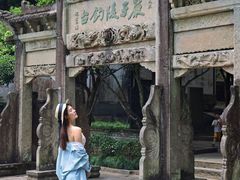 -严子陵钓台(富春江小三峡)