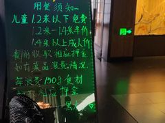 -黑木原精致料理·铁板烧