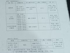 -复康路游泳馆