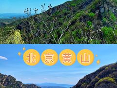-云蒙山风景区