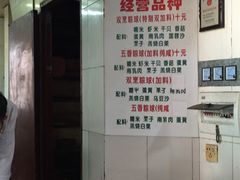-老妈宫粽球