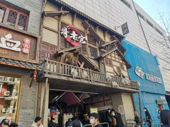 门面-哥老官重庆美蛙鱼头(西湖银泰十一哥店)