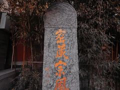 -西安市广仁寺
