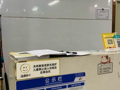 -中田·健身+普拉提(浦东金高路店)