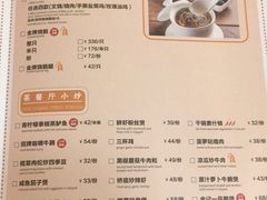 菜单-金翠河烧鹅餐厅(北城天街店)