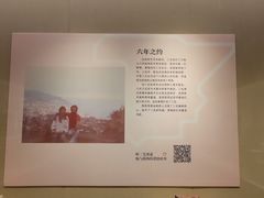 -湖州博物馆