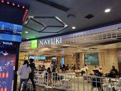 -奈雪的茶(湖滨银泰in77C区PRO店)