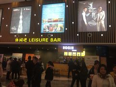 -博纳国际影城(淄博店)