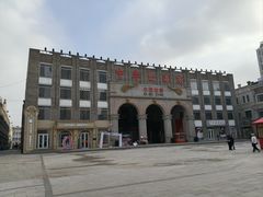 -中华巴洛克风情街