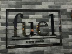 -AZUL by FUEL蓝色·法式酒馆(琶醍店)