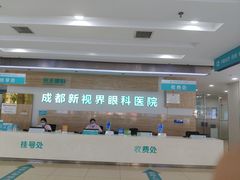-成都新视界眼科医院·近视手术·儿童近视